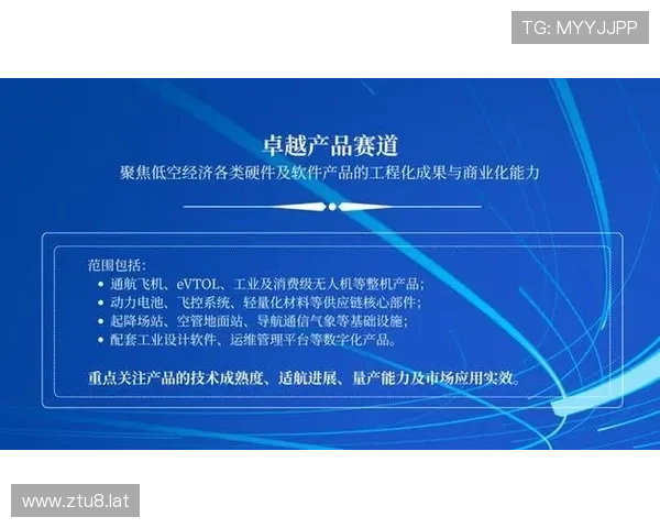 亚太国际控股集团：引领区域经济发展的卓越企业